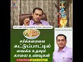 சர்க்கரையை கட்டுப்பாட்டில் வைக்க உதவும் காலை  உணவுகள் | Diabetes Morning Diet