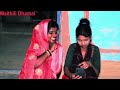 निदर्दी भौजी episode 2 nidardi bhauji maithili serial maithilicomedy comedy2024