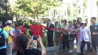 台灣原生植物圖示揭牌儀式—「原生物種復育、生態友善平衡」萬芳國小植樹嘉年華