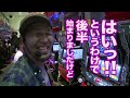 2話 【パチスロakb48】 松本バッチ 諸積ゲンズブール 辻ヤスシ