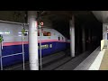 新幹線006＊光と闇の世界 part1＊e2系＊e3系＊e4系＊上野駅＊shinkansen