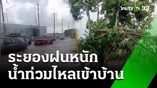 พายุถล่มนครสวรรค์ วัด-ตลาดพังยับ  | 20 พ.ค. 67 | ข่าวเที่ยงไทยรัฐ