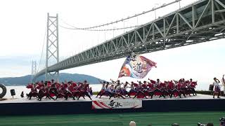 四天王寺大学YOSAKOIソーラン部仏喜踊   神戸よさこい２０１８　舞子公園会場　４ｋ