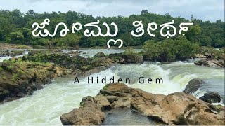 ನೀವು ನೋಡಲೇಬೇಕಾದ Jomlu Theertha / Falls I Kannada Travel Vlog I  Best Places to Visit near Udupi