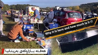 حەفتە بازاڕ لەبەریتانیا / uk Sunday market