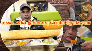 இங்கிலாந்தில் தமிழர்கள் Area | London EAST HAM