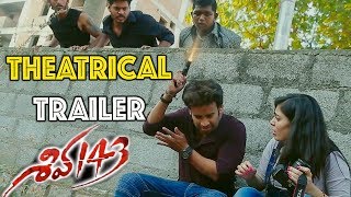 Shiva 143 Movie Theatrical Trailer | Sailesh | Yeisha Adaraha | 2020 Latest Telugu Trailers