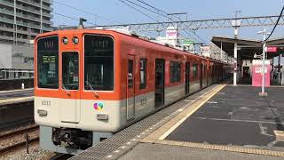 阪神8000系タイプⅣ(8233F)直通特急阪神大阪梅田行き　山陽明石駅発車