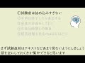 【2022年秋最新】応用情報技術者試験に一発合格できたので方法をまとめてみた【2ヶ月の勉強方法・合格者は午後問題何を選んだのか・合格の秘訣】