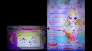 アイカツスターズ！　プレイ動画　撮ってみた 347