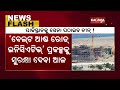 china s spy ship spotted in sri lanka likely to create military base in pakistan kalingatv