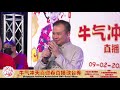 新春歌唱大赛 2021 kreta ayer kim seng residents‘ network virtual cny singing competition 2021