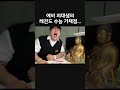 현 시간 수험생들 상황