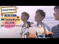 วอดวาย Reaction โคตรพิเศษ OST.แปลรักฉันด้วยใจเธอ – Billkin [Official MV]  | WatchWhy