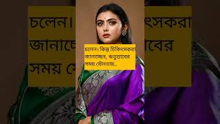 Islamic video ll Islamic Life ll লজ্জা নয় জানতে হবে @TaniaIslam-q2g #islamicvideo #vairal #fory