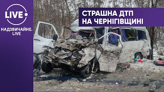 Смертельное ДТП в Черниговской области: 13 погибших