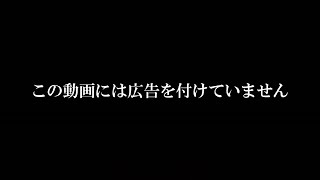 人生初めての拡散希望動画