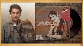 Matwale Hum | Kishore Kumar | Madhubala | Majrooh | Jhumroo (1961)
