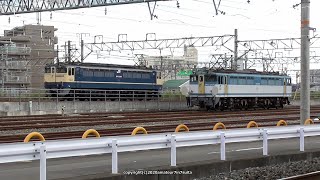 JR貨物　吹田タ入換担当EF65 2127号機と大阪タに向かうEF65 2068号機を撮影（R2.10.11)