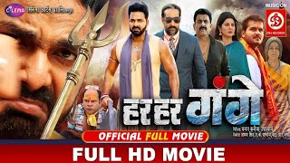 Full #Movie - Har Har Gange | #Pawan Singh Arvind Akela Kallu Amit Shukla Smriti Sinha | Full Movie