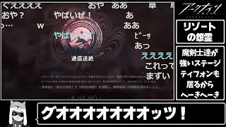 【アークナイツ】あまくだりのサーミ信号途絶RTA(2分19秒)【2024/03/11】