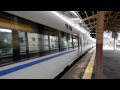 【代走】683系4000番台　はくたか13号　越後湯沢駅到着（hd）