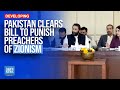 Pakistan’s Senate Panel Clears Bill to Punish Preachers of Zionism | Dawn News English