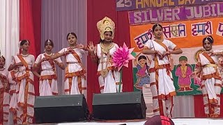 Saraswati Mahabhadra Dance | GD Lancer Public School - Annual Function 2024 | Silver Jubilee