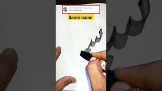 samir (سمیر) urdu Calligraphy art #shorts #urduname #nameart #namecalligraphy