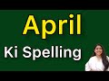 April spelling | April ki spelling