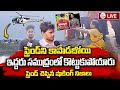 భీమిలి బీచ్ లో వి_షాదం ..| Students Parents Emotional | Visaka Bheemili Beach | SumanTV