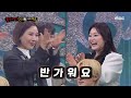 복면가왕 싱글이야 의 정체는 래퍼 지조 mbc 230305 방송