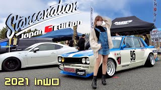 【 Stancenation2021 】ハイレベルなカスタムカー多数！スタンスネーションジャパン2021★in山口県★