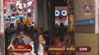 ଶ୍ରୀମନ୍ଦିରରେ ଚକ୍ରରାଜ ଶ୍ରୀ ସୁଦର୍ଶନ ସଂପର୍କରେ (ବ୍ୟାଖ୍ୟା-ପଦ୍ମନାଭ ତ୍ରିପାଠୀ ଶର୍ମା )- Jay JagannathTV