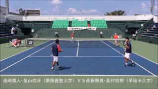 全日本学生テニス選手権大会　ダイジェスト　準決勝