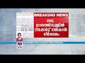 സ്പ്രിന്‍ക്ലര്‍ കരാറില്‍ അന്വേഷണം പരിശോധിക്കാന്‍ രണ്ടംഗ വിദഗ്ധസമിതി