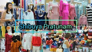 ชิบูย่า ประตูน้ำ 2024 Shibuya​ Pratunam​ Shopping​ Mall​ in Bangkok​ Thailand Update​ 10/03/24