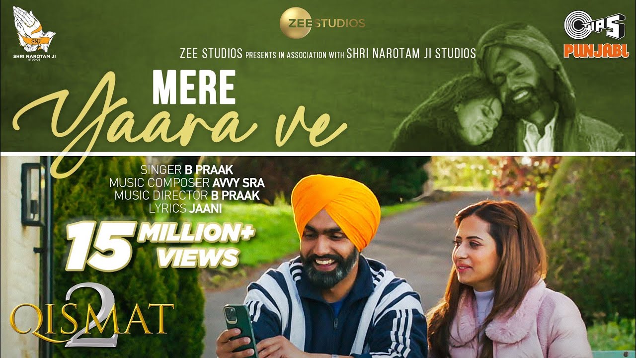 Mere Yaara Ve | Qismat 2 | Ammy Virk | Sargun Mehta | B Praak | Jaani ...