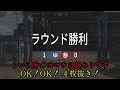 【mpx】私がオススメするサイトの組み合わせ（おまけ→撃滅戦の４タテ）【arenabreakout アリブレゆっくり実況】