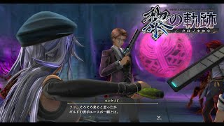 【黎の軌跡（くろのきせき）】エピソード：アーロン・キンケイド救出【kuro no kiseki】