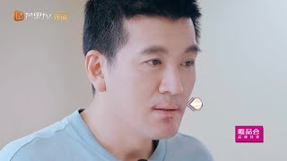 杨子满脸火龙果吓到老婆和老妈 乐观主义代言人上线！ 《婆婆和妈妈2》第5期  My Dearest Ladies S2 EP5 | MGTV