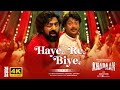 Haye Re Biye | Khadaan | Dev | Jisshu | Barkha | Abhijeet | June | Nilayan | Soojit | Surinder Films