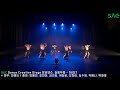 싹튜브 sac dance creative stage 방송댄스 실용무용 허상