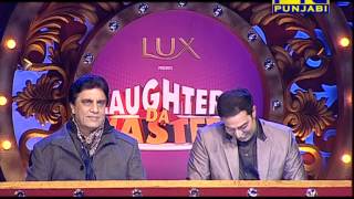 Laughter Da Master Season 3 | Quarter Final | Episode 16