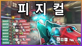 FPS 유튜버의 전성기 피지컬을 알아보자 (그게 지금임)