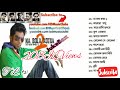 Na Bola Kotha 2 by Eleyas Hossain Full Album Songs JukeBox 2013