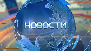 Новости, украина, россия Сводка сегодня 28 Апреля 2024 года.