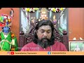 வசனாம்ருதம் 612 பகவான் சாந்நித்தியம் அமைதி தருகிறது என் இடத்தில் அமைதி இழக்கிறேன் ஏன்