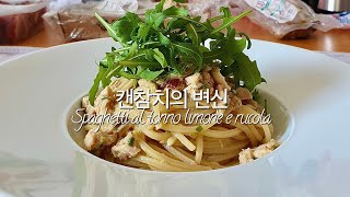 31. Lemon Tuna Spaghetti(Spaghetti con tonno e limone)