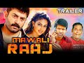 Mawali Raaj (Bhaskar Oru Rascal) 2019 Official Hindi Dubbed Trailer | Arvind Swamy, Amala Paul